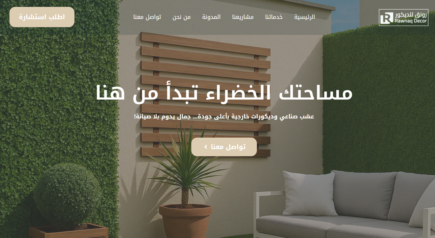 Rawnaq Decor